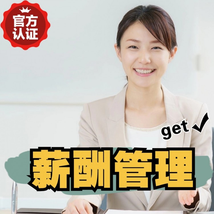 南区街道南庄劳务派遣 南庄劳动派遣 南庄劳务派遣中介